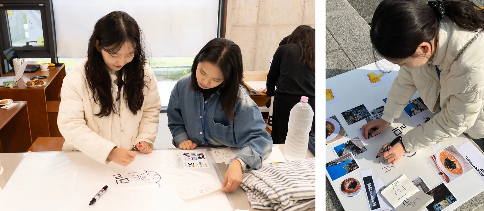 아웃바운더 지역 프로젝트 현장 1
