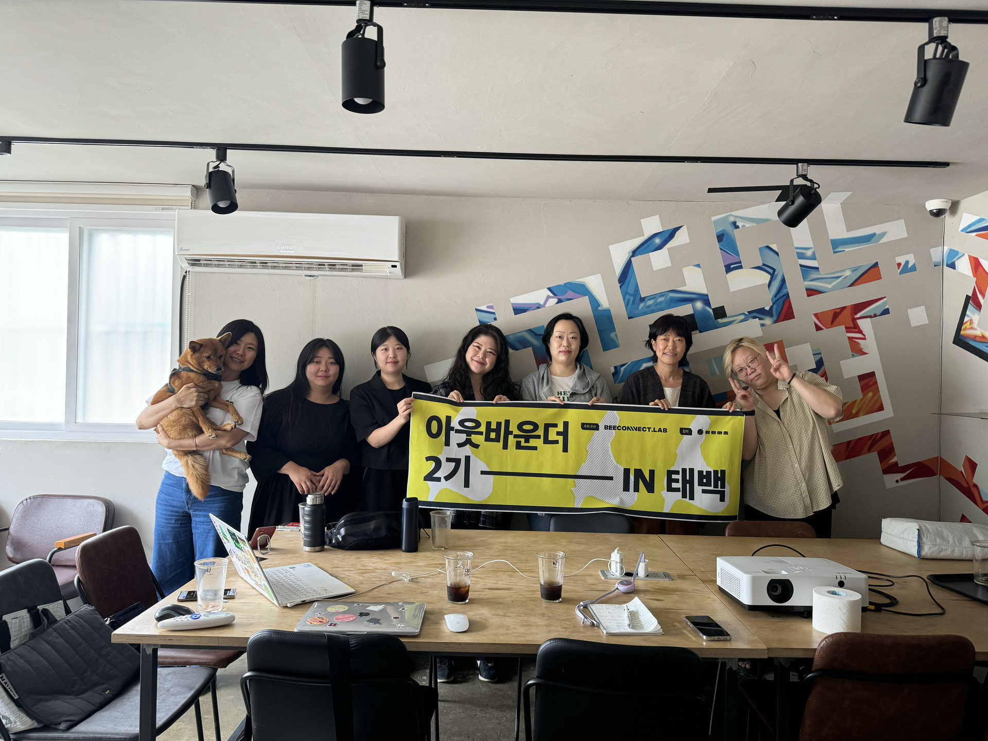 아웃바운더 지역 프로젝트 현장 13